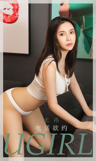 追爱女孩泰剧